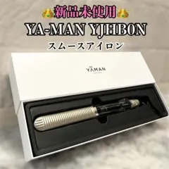2026年最新】ヤーマン スムースアイロンフォトイオン プラス YJHB6の