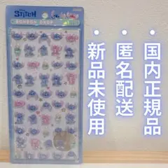 ボンボンドロップシール ミニ スティッチ ディズニー