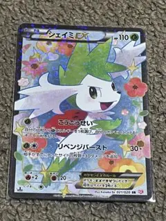 ポケカ シェイミEX SRのサムネイル