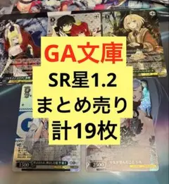 ヴァイスシュヴァルツ 約6kgまとめ売り - メルカリ