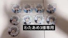 わたあめ3様専用ページ