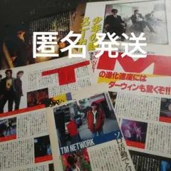 2025年最新】TM NETWORK ティーエムネットワークの人気アイテム - メルカリ