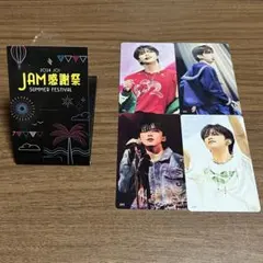 JO1 JAM感謝祭 河野純喜 トレカ JAM