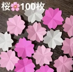 桜　花　春　入学　卒業　折り紙　壁面飾り　ハンドメイド　ピンク　白