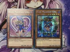 遊戯王 英語 イラスト違い ブラック・マジシャン・ガール MP24 海外 ⑱