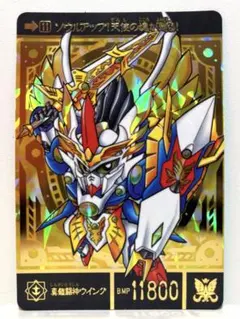 2026年最新】鎧闘神ウイングの人気アイテム - メルカリ