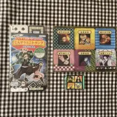 鬼滅の刃　さんすうミニトランプ　全集中！しおりクリップ　消しゴム