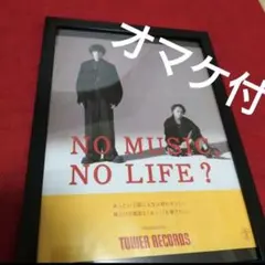 2026年最新】radwimps ポスターの人気アイテム - メルカリ