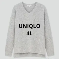 【UNIQLO】スフレヤーンVネックサイドスリットセーター 3XL グレー