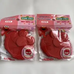 セサミストリート ウェットシート ふた　2個セット