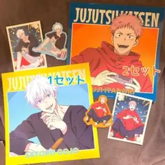 呪術廻戦　セガラッキーくじ　五条悟　虎杖悠仁　ステッカー　　3セット