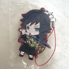 鬼滅の刃　冨岡義勇　ラバーストラップ　新品！未開封！