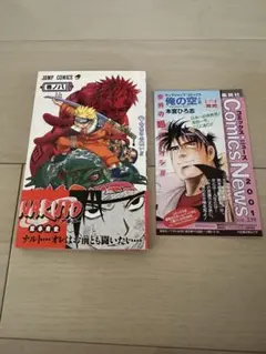 初版帯】NARUTO初版 第6巻 初版帯、コミックニュース付き - メルカリ
