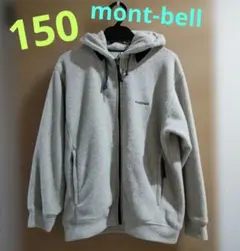 150 モンベル フリースジャケット アイボリー ボア CLIMAPLUS