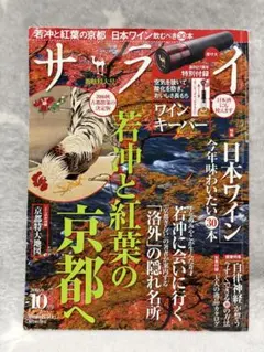 Item thumbnail for item f43abc92-63df-4dc5-94f4-4e5e3ebd8506