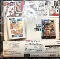 ドラゴンボール チャンピオンシップセット未開封2種セット - メルカリ
