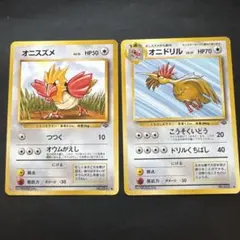 旧裏面】オニスズメ オニドリル ○ 拡張シート第2弾(赤版) - メルカリ