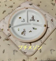 2026年最新】マニープチメゾンの人気アイテム - メルカリ