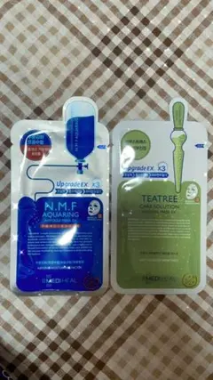 メディヒル パック2枚セット