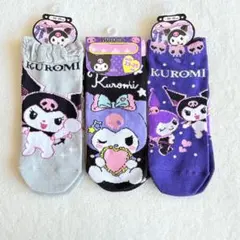 クロミ　キャラクターソックス　サイズ　23〜25㎝　1
