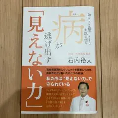 Item thumbnail for item 1f756070-49e8-4651-ac68-717a94d5315d