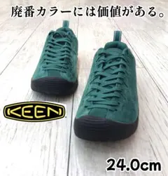 KEENキーン ジャスパー24.0cm グリーン 楽天市場】KEEN JASPER ROCKS SP DARK OLIVE/PONDEROSA PINE