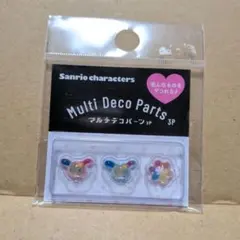 うさはなマルチデコパーツSanrio Multi Deco Parts 3P