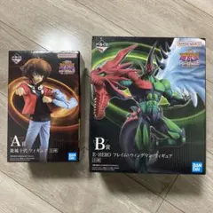 一番くじ遊戯王a賞遊城十代&b賞E-HERO フレイム・ウィングマン　未開封