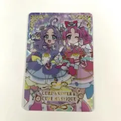 名探偵プリキュア！キラキラカードグミバトンタッチ17キュアアンサー＆ミスティック
