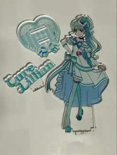 キュアリリアン アクリルスタンド