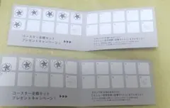 2026年最新】アニカフェ スタンプカードの人気アイテム - メルカリ
