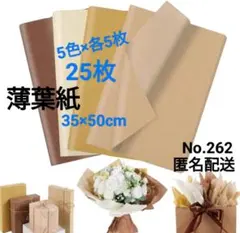 かず様 リクエスト 4点 まとめ商品