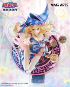 2026年最新】ブラックマジシャンガール フィギュア magiの人気アイテム