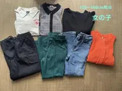 女の子　まとめ売り　150〜160cm相当