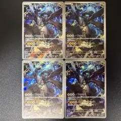 コダック Nのゼクロム ケロマツ ゲコガシラ ar - メルカリ