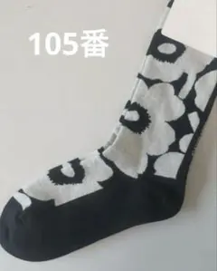 牧場でばんばん様 リクエスト 2点 まとめ商品