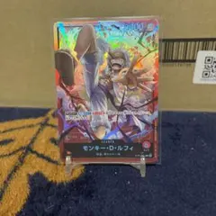 モンキー・D・ルフィ L ST21-001 リーダー