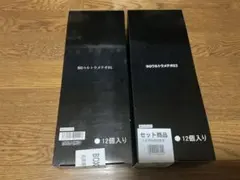 【新品未開封】 SGウルトラメテオ01、02 BOX 12×2個❹