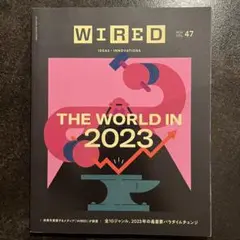 WIRED VOL. 47 2022