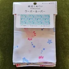 手ぬぐい　ウーパールーパーのサムネイル