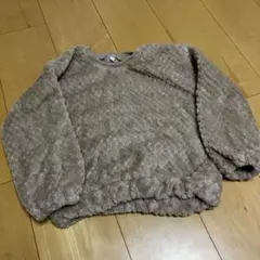 ベージュ ボアトレーナー　120