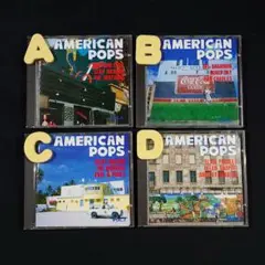 CD4枚/A『AMERICAN POPS VOL.5』オムニバスB『AMERIC