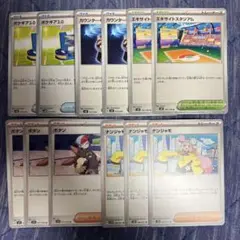 トレーナーズ　まとめ売り
