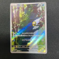 コダック AR SV2a ポケモンカード151 175/165