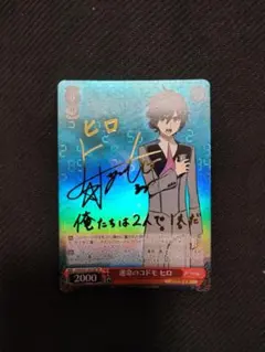 2025年最新】ヴァイスシュヴァルツ サインの人気アイテム - メルカリ