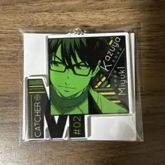 ダイヤのA 御幸一也 アクリルキーホルダー