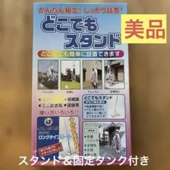 蛙亭のハッピーサマーライブ2025 アクリルスタンド 滝音 | Mercari