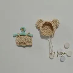 109* ミニチュア赤ちゃんの服 おでかけセット - メルカリ