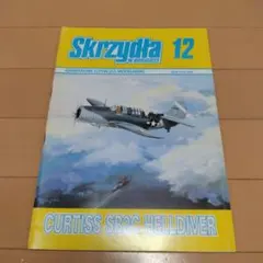 ふらびあすぽると様 リクエスト 3点 まとめ商品