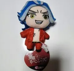 柴大寿 東京リベンジャーズ マスコット 東リベ